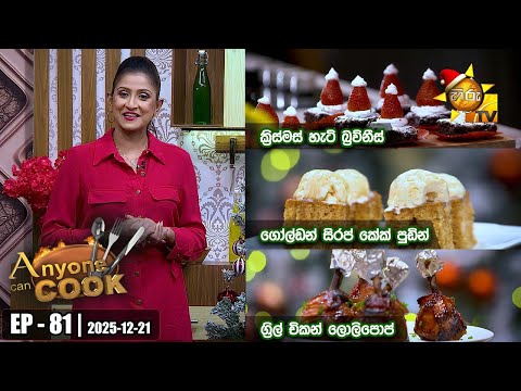 Hiru TV