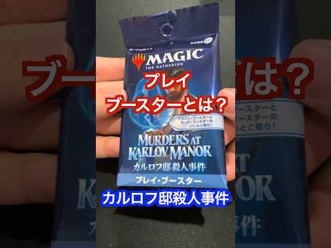 万智牌:有关即将推出的系列“卡洛夫庄园谋杀案”的详细信息