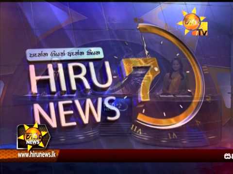 Hiru News 7.00 PM September 26, 2015
