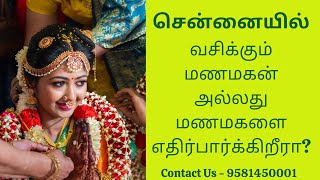 Chennai Matrimony Services