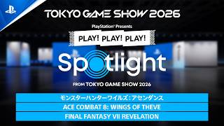 TGS会場から撮りたての映像でお届け！Vol.2 ❘ PlayStation PLAY! PLAY! PLAY! SPOTLIGHT