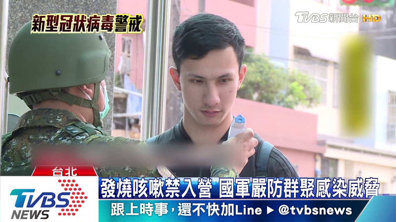 役男憂群聚感染 替代役中心:已加強消毒