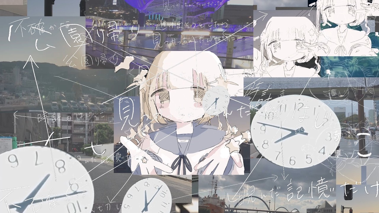 ひかりのあつめかた/初音ミク