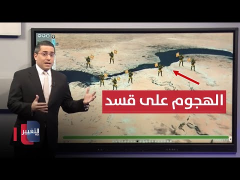 فيديو | الجيش الوطني يُقحم مئات الجنود لمهاجمة مواقع قسد قرب سد تشرين
