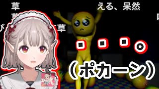 ぴえんダンスに本気で意味がわからずポカーンとさせられるエルフのえる