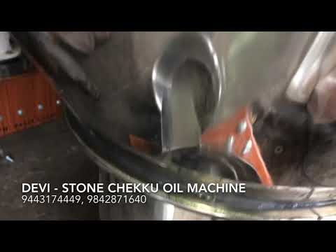 Cold Press Oil Machine