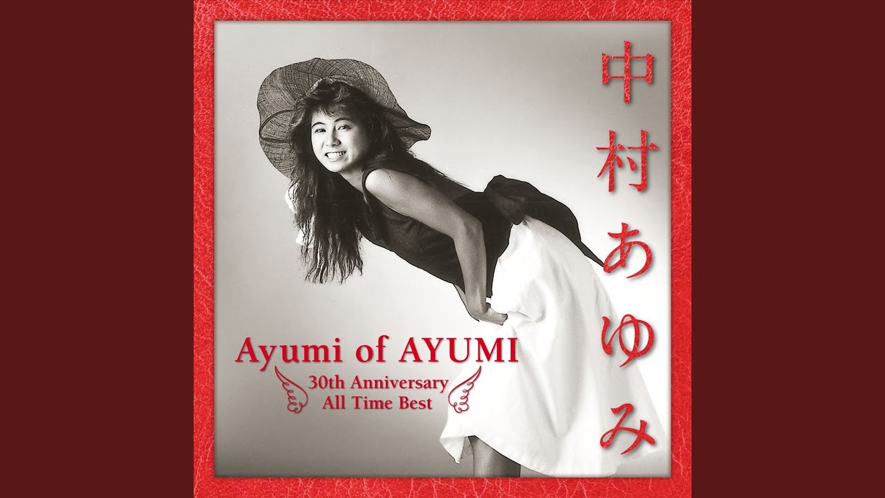 A BOY / 中村あゆみ