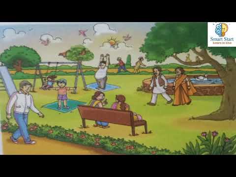 चित्रवर्णनम् 4  उद्यान   संस्कृत