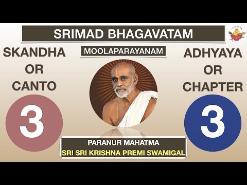 03.03 - SRIMAD BHAGAVATAM - SRI KRISHNA PREMI ANNA - CANTO 3 CHAPTER 3 - RASIKA AMRUTHAM