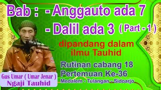 Download lagu Ngaji tauhid gus umar Bab Anggauto ada 7 Bab Dalil ada 3 ( part 1 ) cabang 18 pertemuan ke36 mp3 Download lagu Ngaji tauhid gus umar Bab Anggauto ada 7 Bab Dalil ada 3 ( part 1 ) cabang 18 pertemuan ke36 mp3