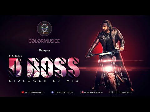 Daivat Thimmaiah DBOSS VOX MASH-UP 