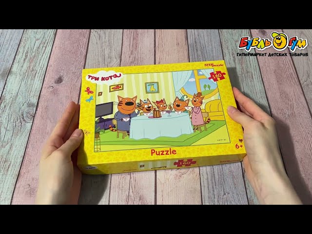 Пазл Три кота Семейное застолье 160эл - видео