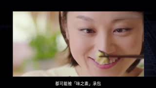 日本味之素供應的ABF晶片膠
