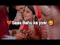 Pyar Hi Pyar Milega Saas Bahu Status Saas Bahu Love Status Saas Bahu WhatsApp Status Saasbahu