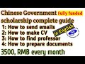 Complete guidance about csc scholarship 2020-2021 | in English | Part 1