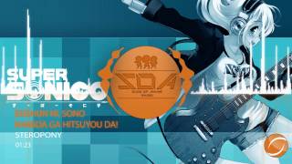 Seishun Ni, Sono Namida Ga Hitsuyou Da! - Steropony