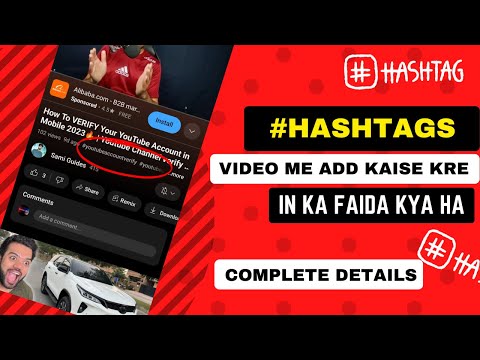 How To Add Hashtags On YouTube Properly | Youtube Video Me Hashtag Kaise Lagaye (2023) Add hashtags