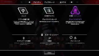[Apex]近距離が上手くなりたい