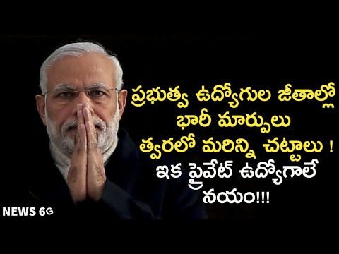 MP's Salary cut to Fight Against China Virus