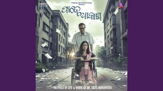 Pade Akasha (Title Track)