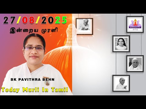 27 8 25 Morning Murali Tamil Murli