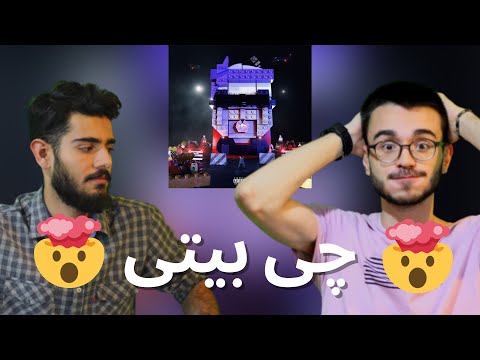 REACTION CATCHY BEATZ  YAYA ALBUM PART 1  | ری اکشن آلبوم یایا کچی بیتز پارت ۱
