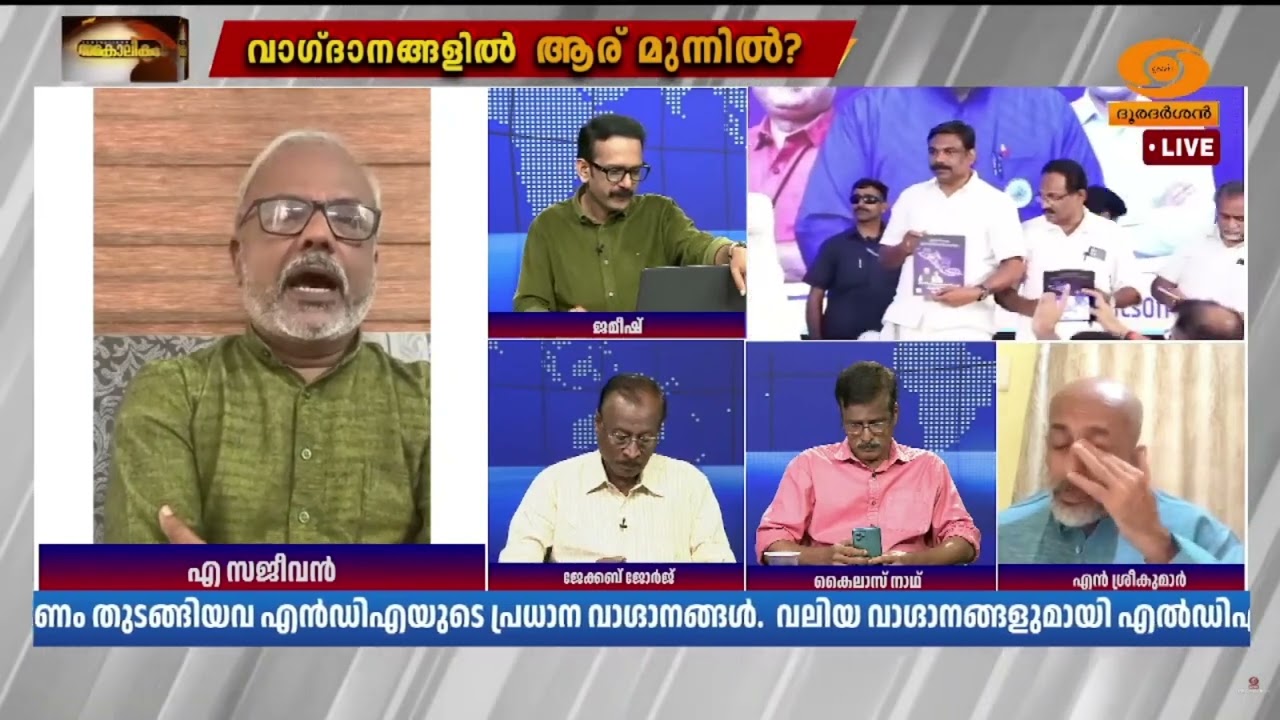 പ്രൊഫഷണലുകളെ വച്ച് അടുത്ത 5 വർഷത്തേക്ക് വേണ്ടത് നട?