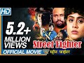 Street Fighter Hindi Dubbed Full Movie || Vijayashanti, Jayasudha || Eagle Hindi Movies Street Fighter Hindi Dubbed Full Movie || Vijayashanti, Jayasudha || Eagle Hindi Movies