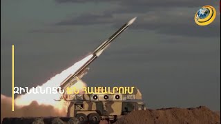 «Թշնամու ԱԹՍ-ն չի կարող ջոկել հայ է, թե՝ ադրբեջանցի, պետք է փոքր ջոկատներ ստեղծել». փորձագետ