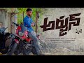 Arjun 80 Telugu Short Film Teaser Roshan Reddy Pavani Bunny