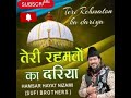 Teri Rehmaton Ka Dariya Sufi Brothers Sufi Qawwali Viral Subscribe Youtubeshorts Baba Mast