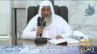 شرح رياض الصالحين (53) باب (الأمر بالمعروف والنهي عن المنكر) ح184 لفضيلة الشيخ مصطفى العدوي