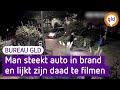 Man filmt autobrand en camera filmt hem | Bureau GLD