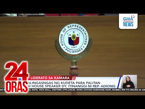 Alingasngas ng kudeta para palitan si House Speaker Dy, itinanggi ni Rep. Adiong | 24 Oras