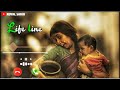 He Kal Ratri He Kalyani Ringtone Maa Ringtone Jubinnautiyal Ringtone 2022