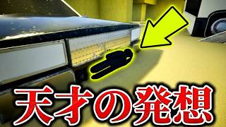 天才的発想！？ナンバープレートに擬態したら絶対バレない説ww【めっちゃカメレオン】