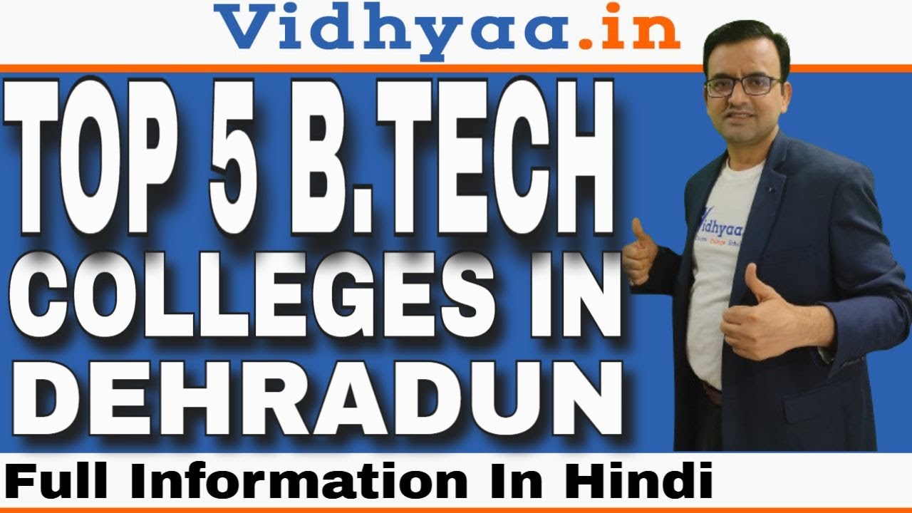 TOP 5 BTECH COLLEGES IN DEHRADUN | BEST B.TECH COLLEGES IN DEHRADUN | ADMISSION PROCESS 2026 | FEES