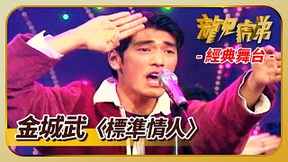 [問卦] 金城武後來怎麼不唱歌了