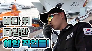 [황금나침반] 해양 직업의 세계 / YTN 사이언스