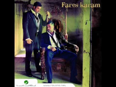 Fares Karam - Lamshilik 7afeh / فارس كرم - لمشيلك حافي