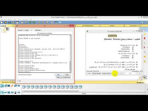 شرح مادة مبادء شبكات للكلية التقنية packet tracer التدريب الرابع