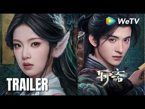 Trailer of 聊斋