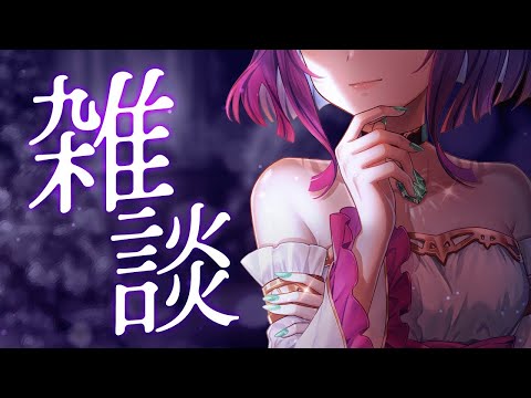 【0523】朱雀きました&イベント楽しみですね【雑談】