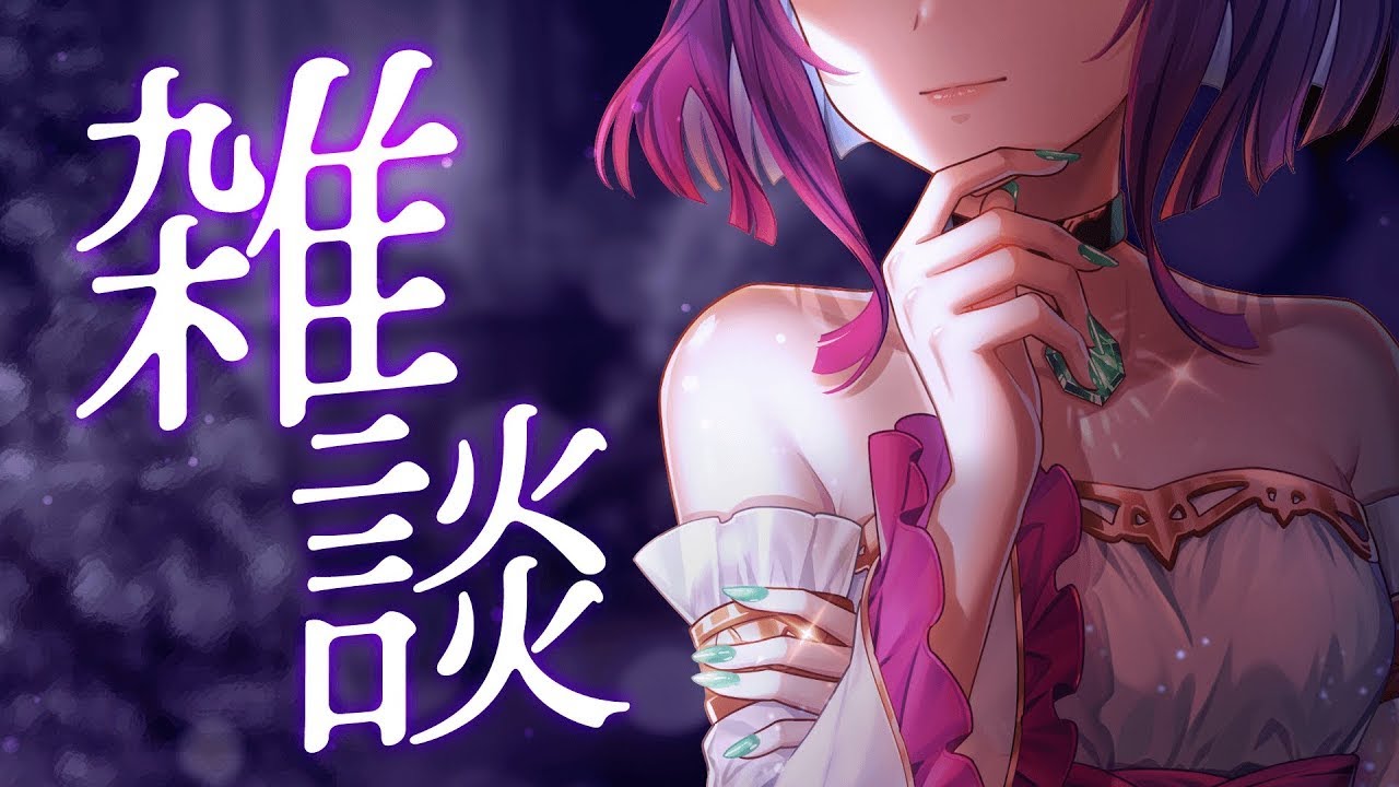 【0523】朱雀きました&イベント楽しみですね【雑談】