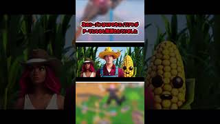 プレイヤーが何かに攫われた...【フォートナイト/ゆっくり実況/ふぉーとないとゆっくり/Fortnite】#shorts #フォートナイト#ゆっくり実況
