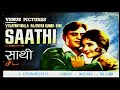 Mera Pyar Bhi Tu Hai Mukesh Suman Kalyanpur Music Naushad Saathi 1968