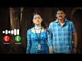 Allantha Doorala Bgm South Ringtone Allantha Doorala Adavari Matalaku Ardhale Veruley Telugu