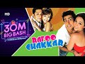 Rafoo Chakkar 2008 HD Full Movie Aslam Khan Nausheed Nisha Superhit Comedy Movie