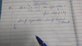 EIGENVALUES AND EIGENVECTORS EXAMPLE 1 EXPLAINATION IN HINDI