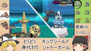 ポケモンoras クチートとともに鋼統一 Part1 تنزيل الموسيقى Mp3 مجانا ポケモンoras クチートとともに鋼統一 Part1 تنزيل الموسيقى Mp3 مجانا
